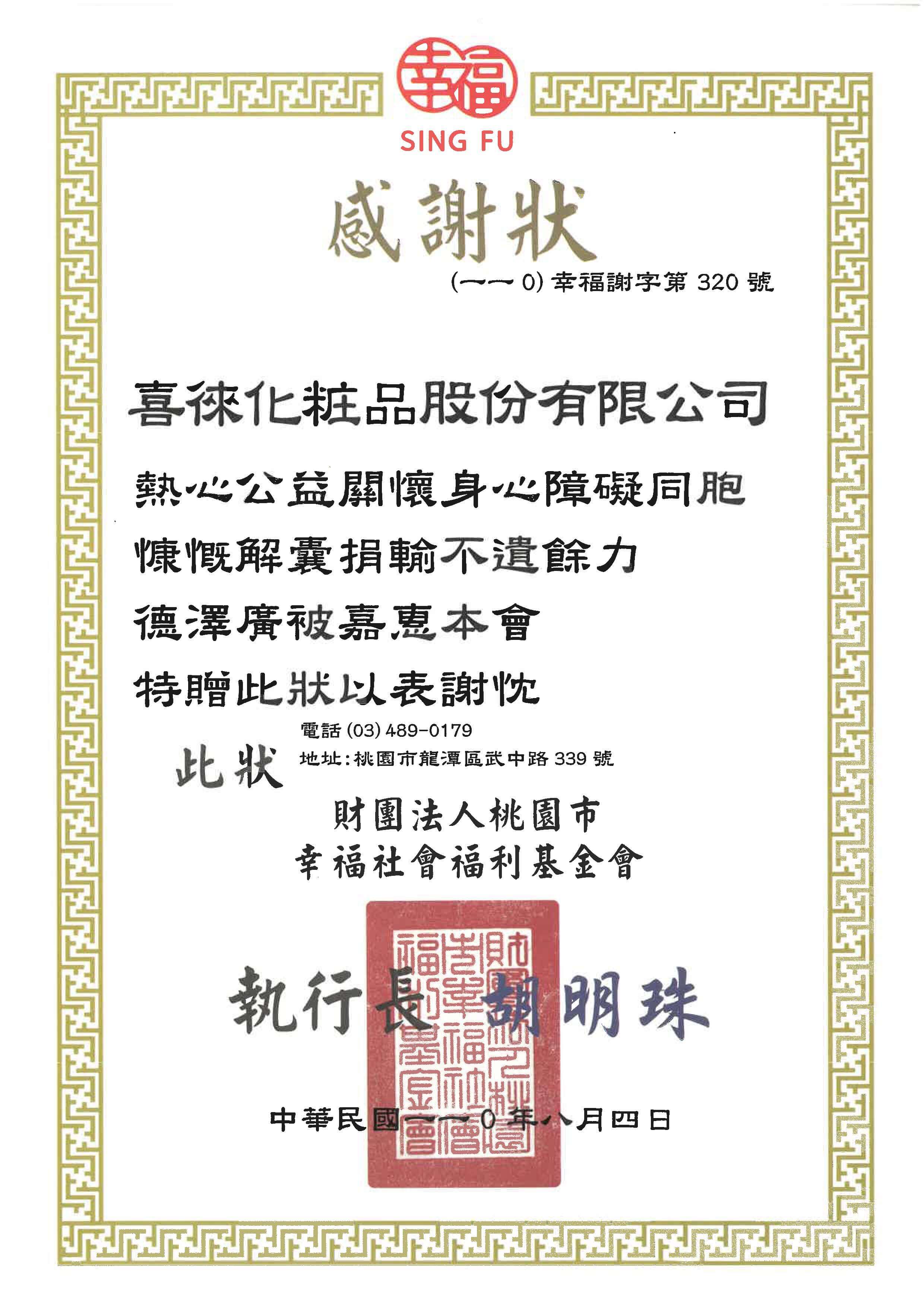 SKM_C360i24121809242.jpg
