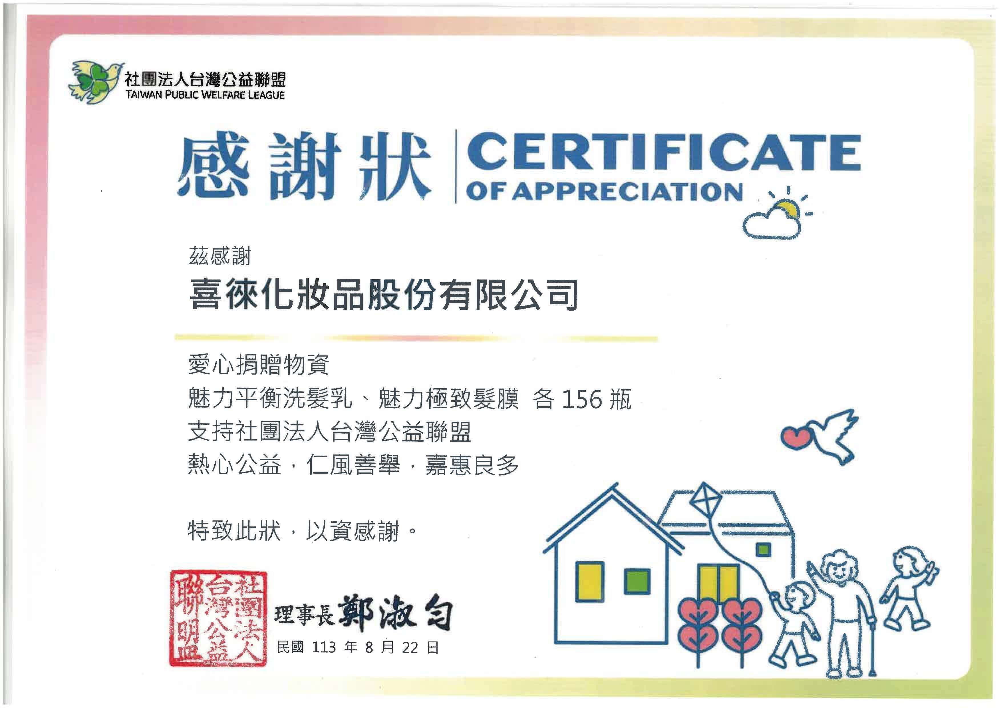 SKM_C360i24121809260.jpg