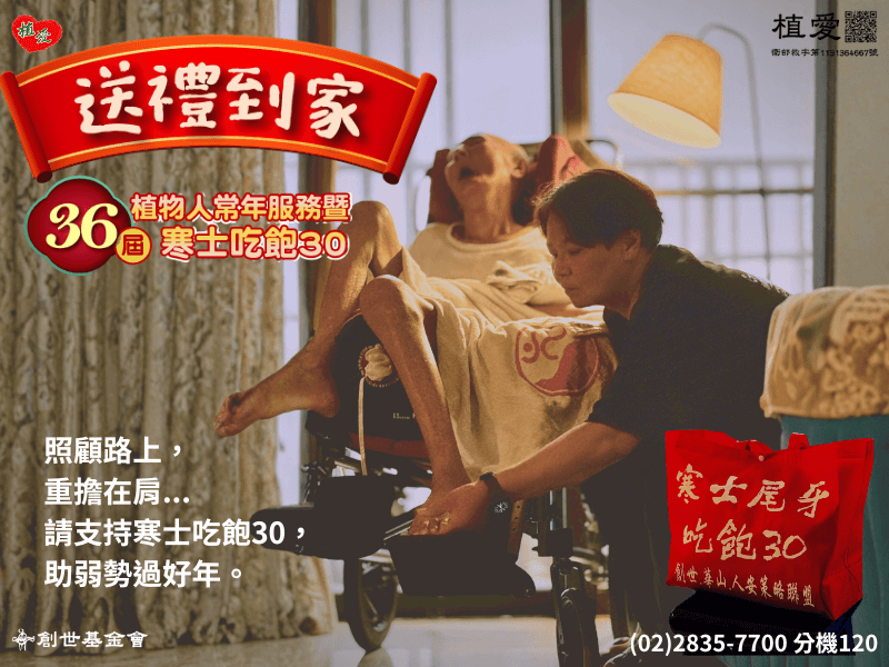 有人倒下 有人選擇不離開.png