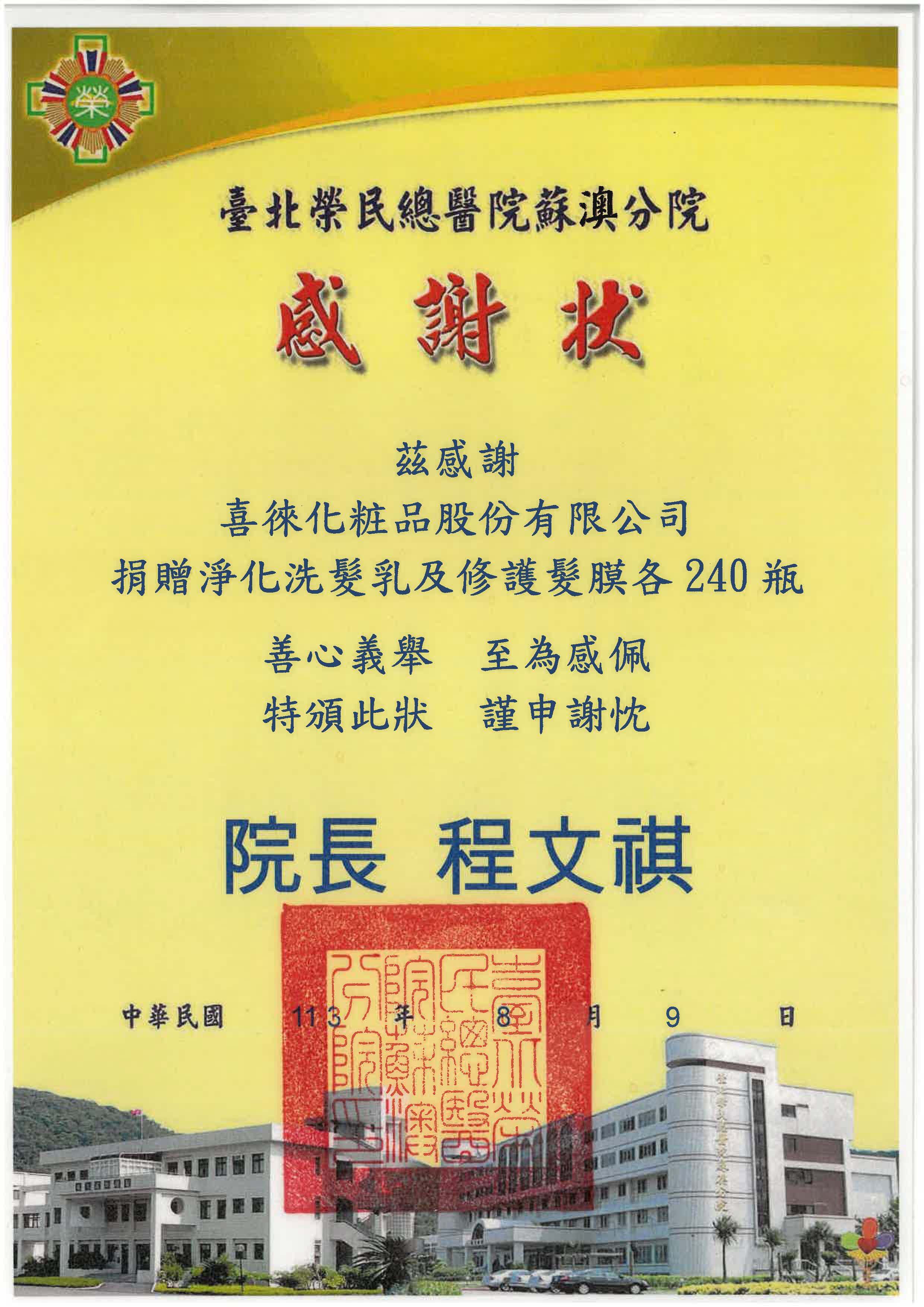 SKM_C360i24121809250.jpg