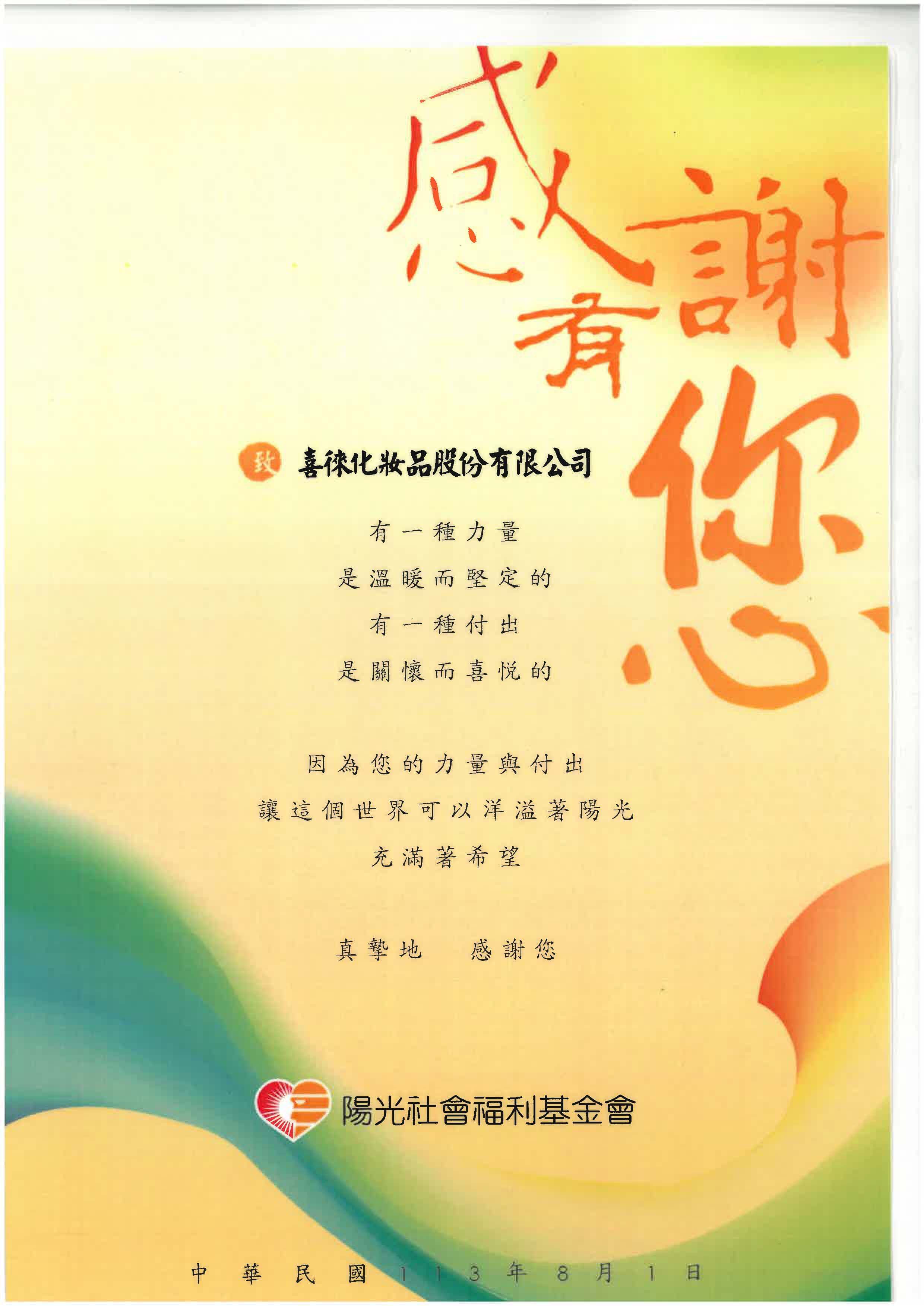 SKM_C360i24121809251.jpg